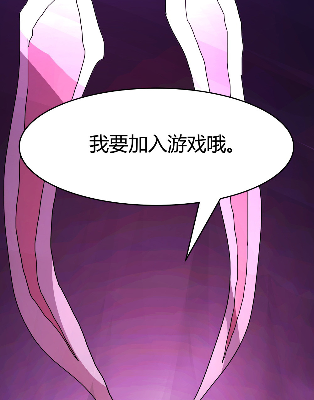 第48话 为了钱-第48话