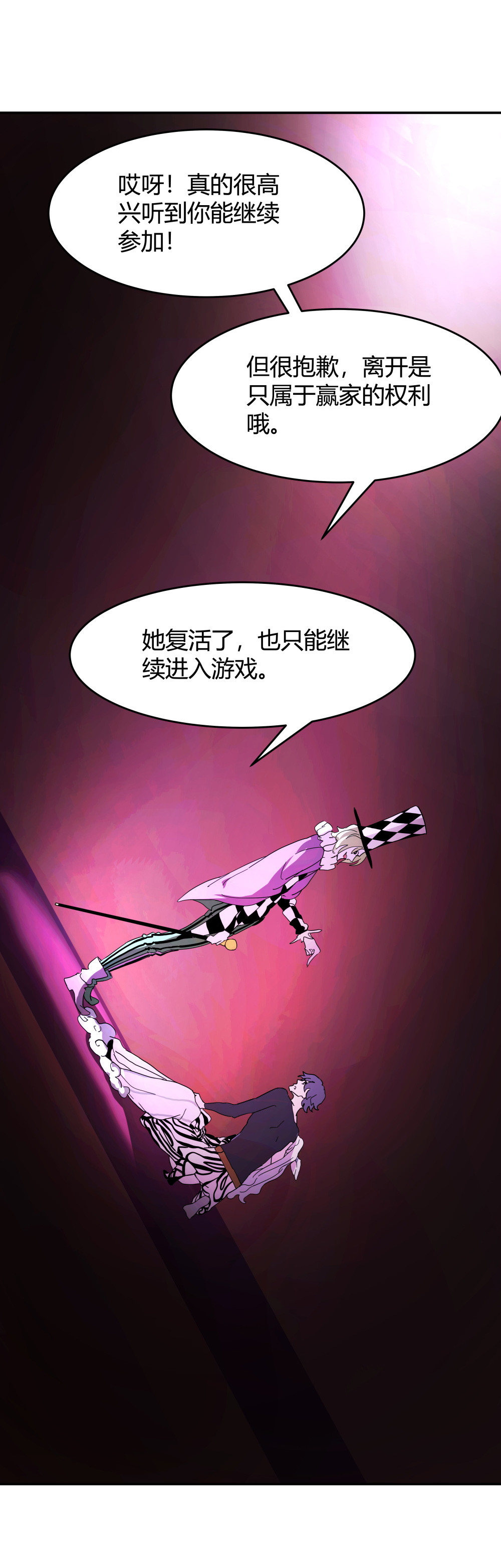 第48话 为了钱-第48话