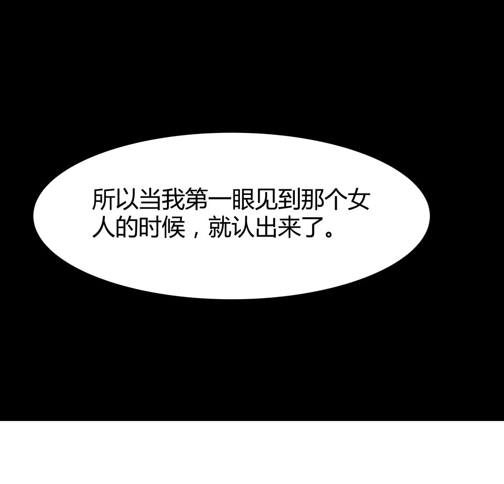 第50话 私生子-第50话