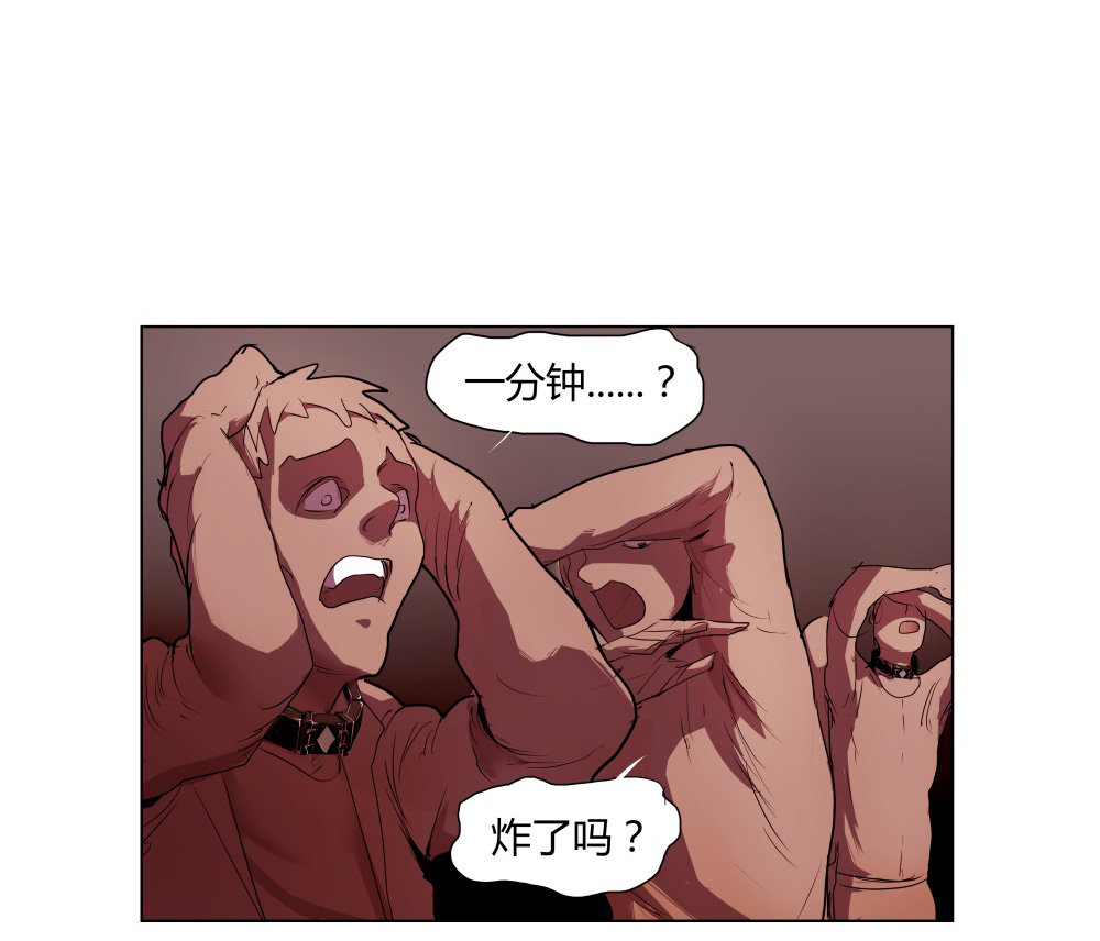 第6话 大爆炸-第6话