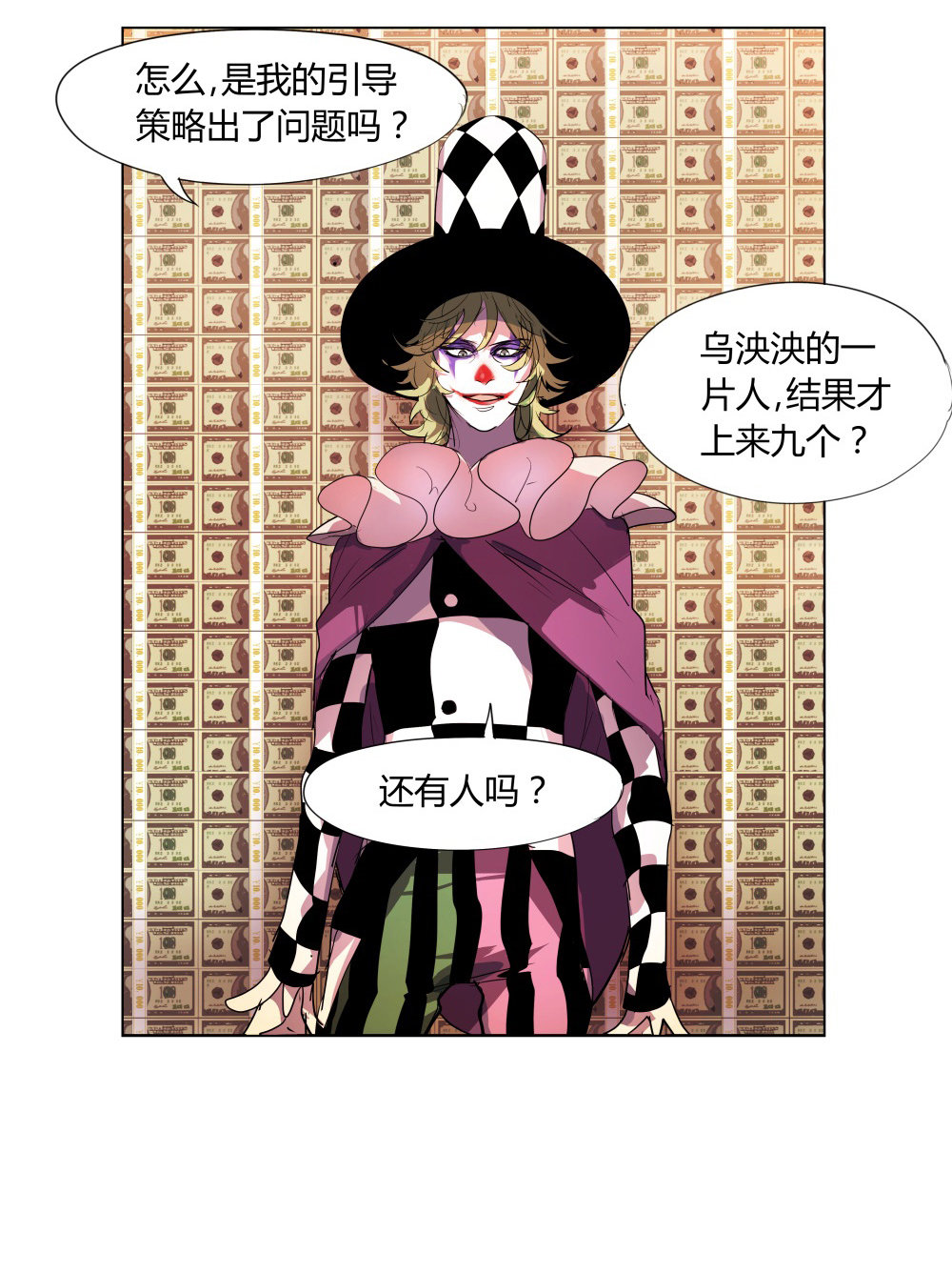 第6话 大爆炸-第6话
