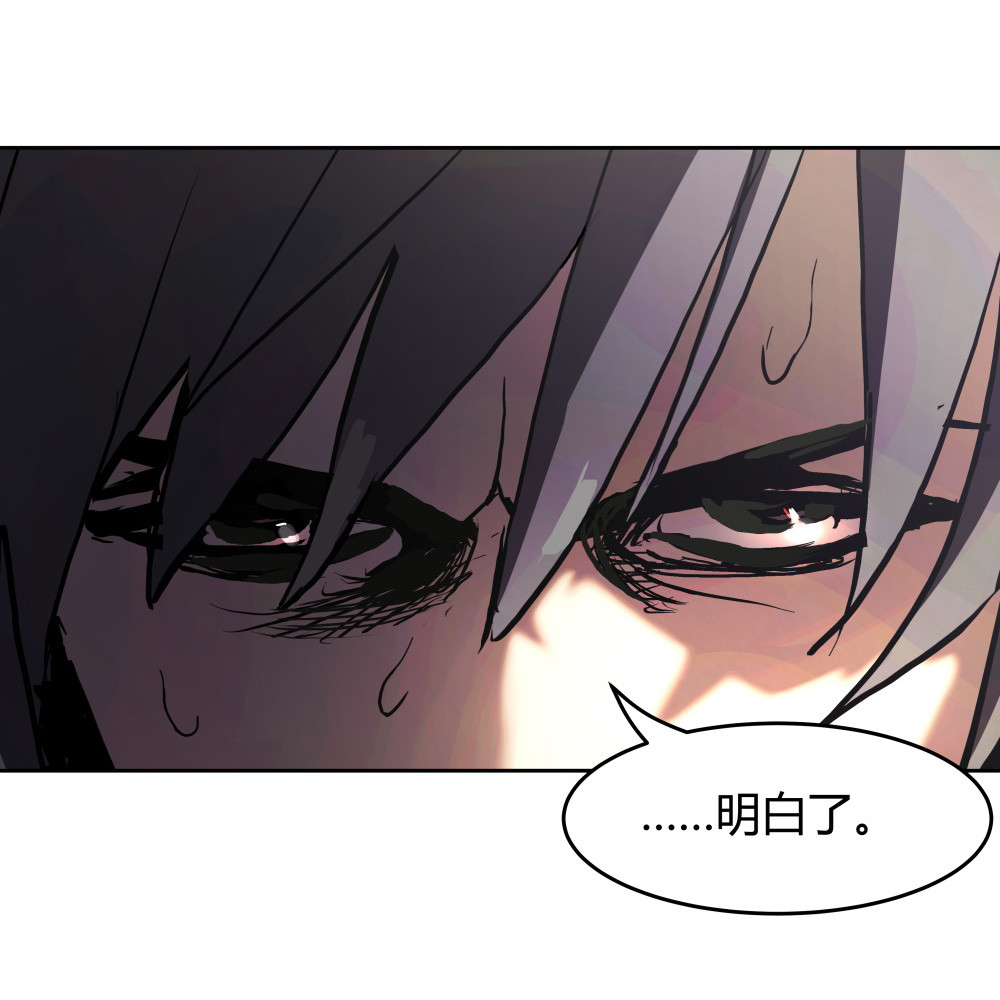 第53话 小丑的性命-第54话