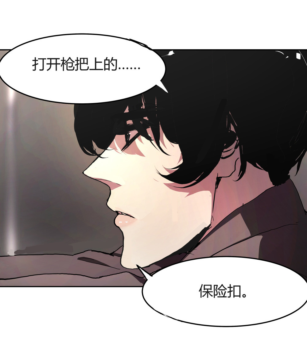 第53话 小丑的性命-第54话
