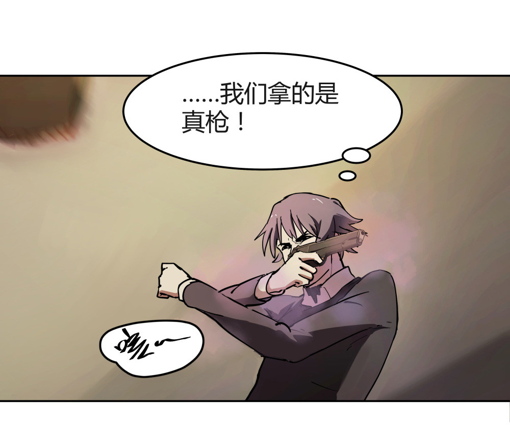 第53话 小丑的性命-第54话