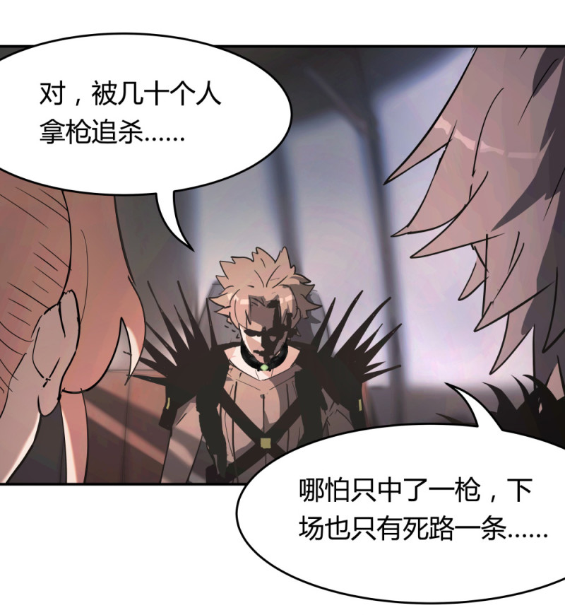 第55话 规则说明-第16话