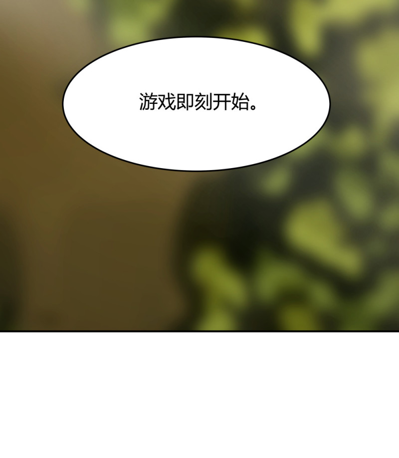 第55话 规则说明-第16话