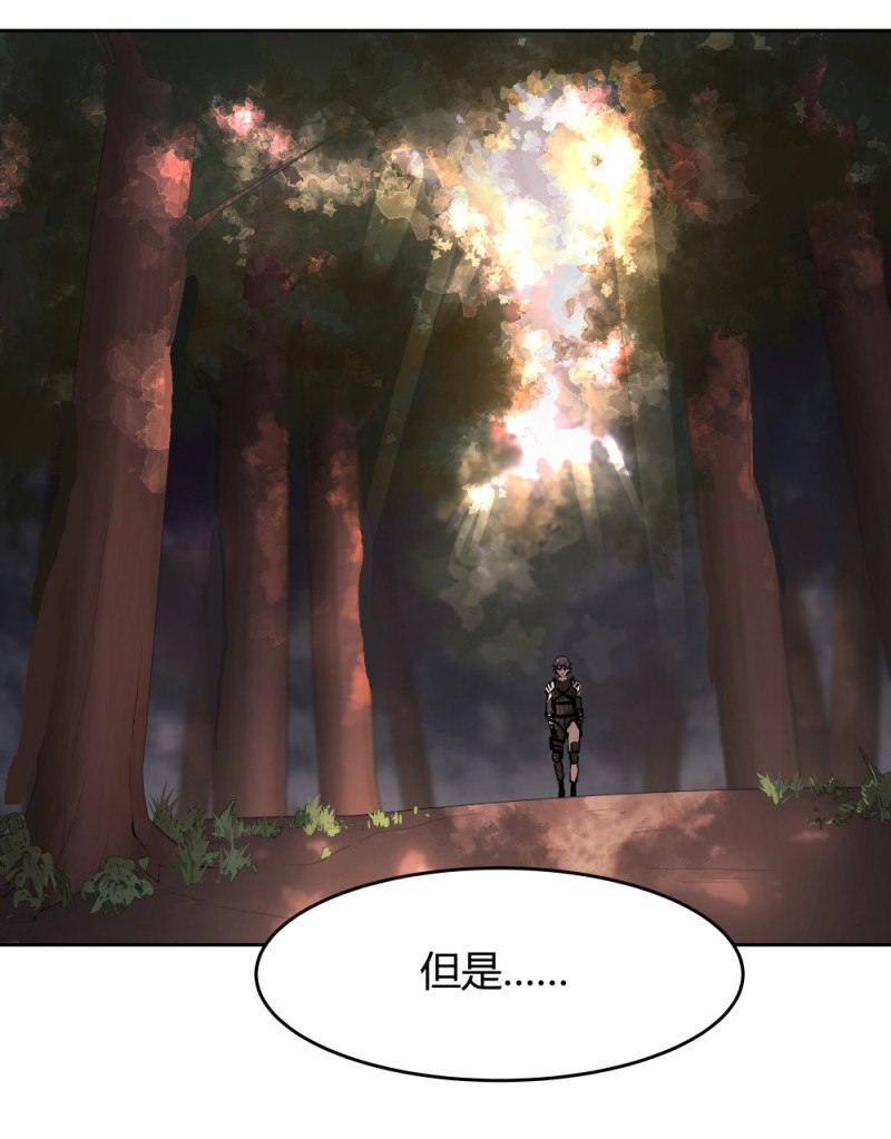 第57话 自己的破事-第18话