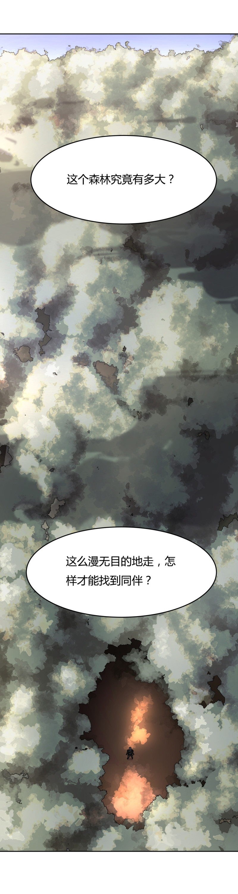 第57话 自己的破事-第18话