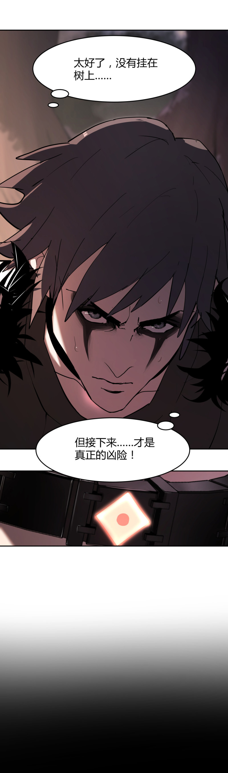 第57话 自己的破事-第18话