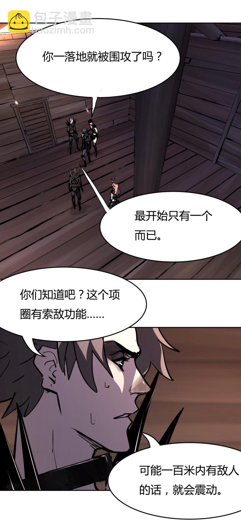 第59话 不幸中之大幸-第20话