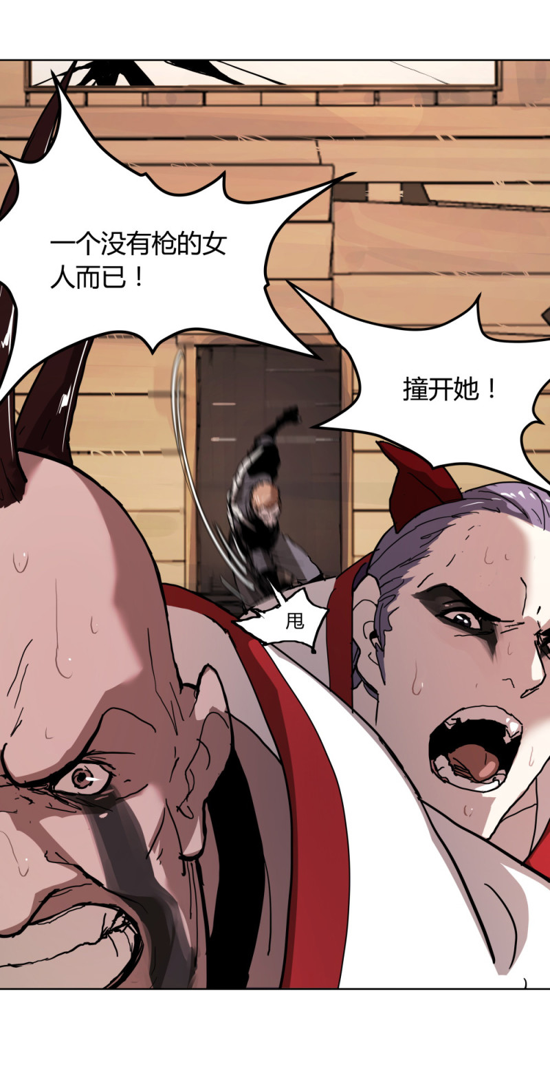 第63话 埋伏-第24话