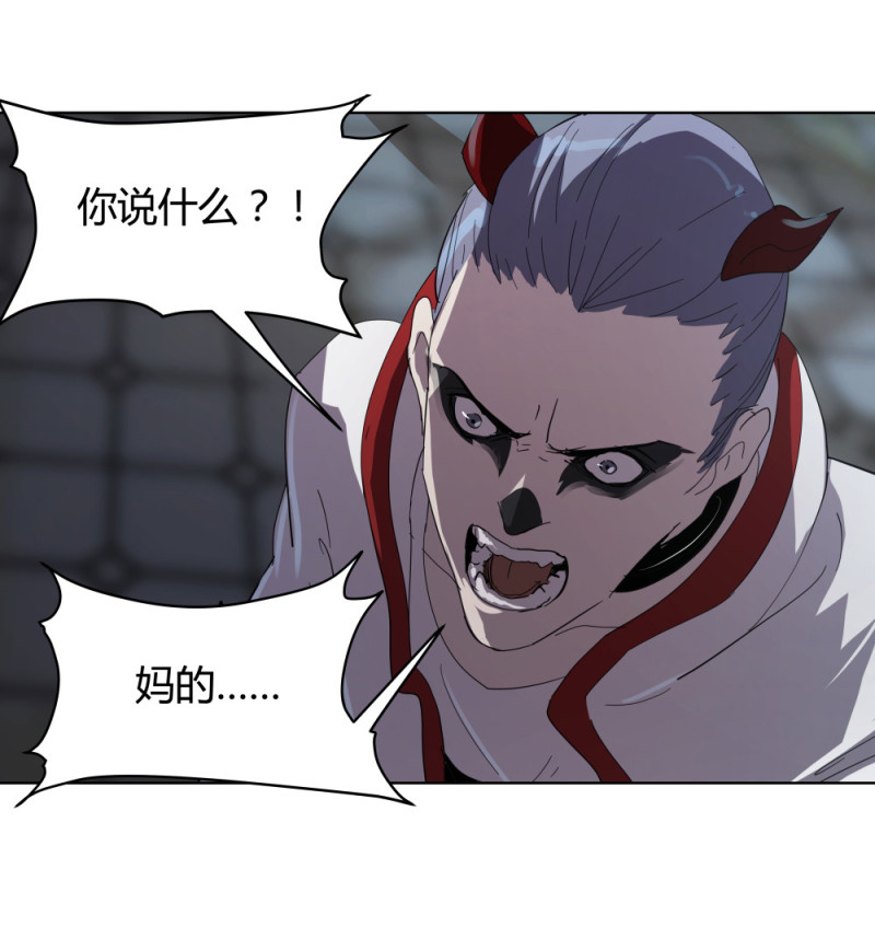 第65话 内讧-第26话