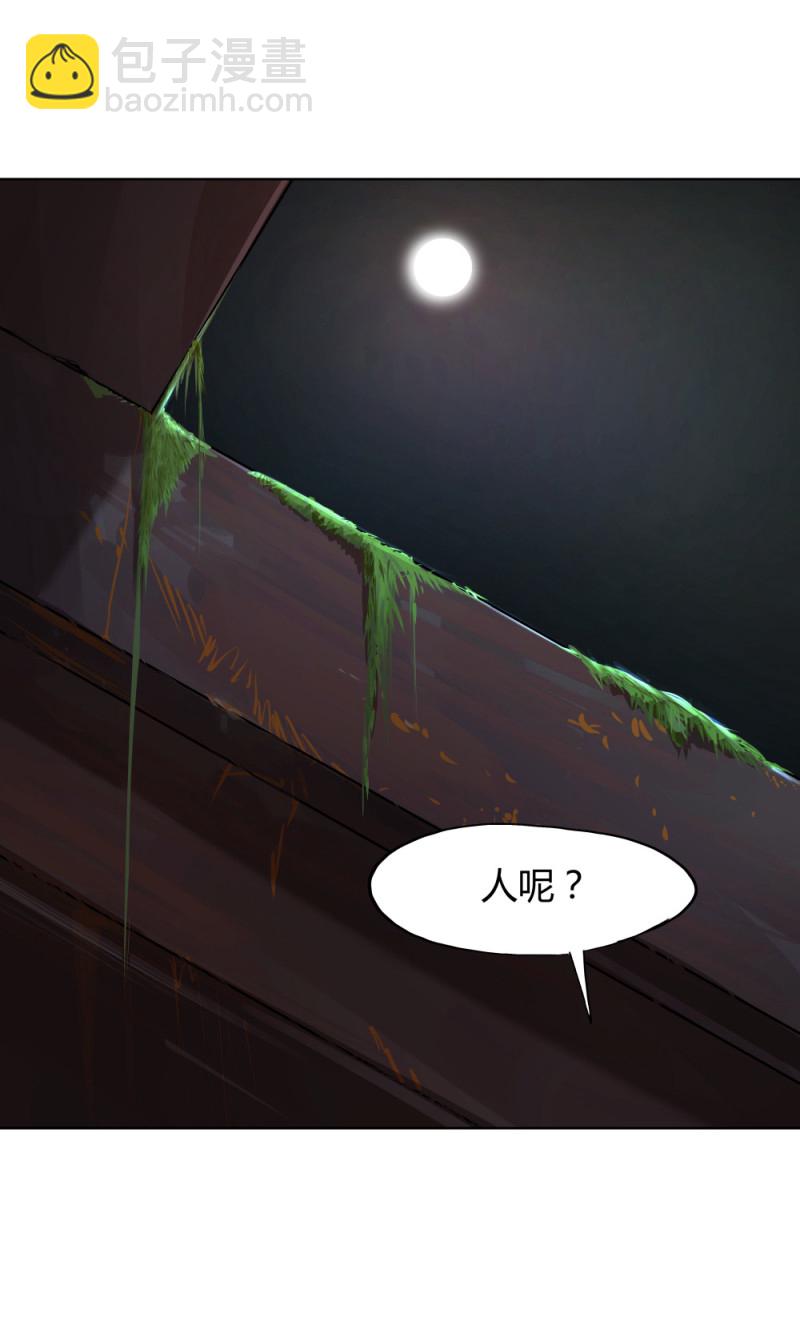 第65话 内讧-第26话