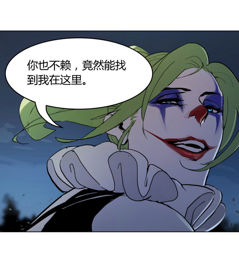 第65话 内讧-第26话