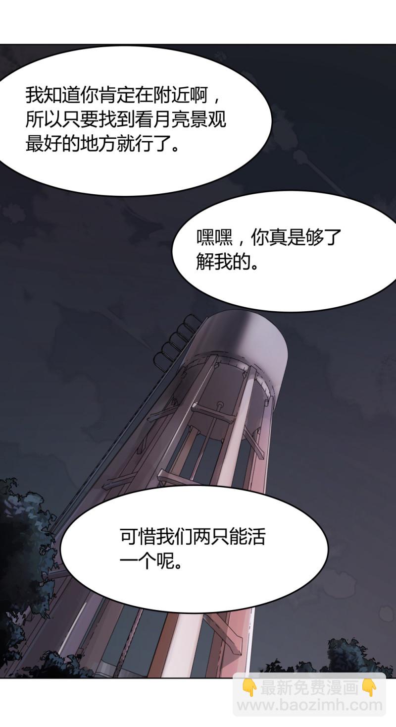 第65话 内讧-第26话