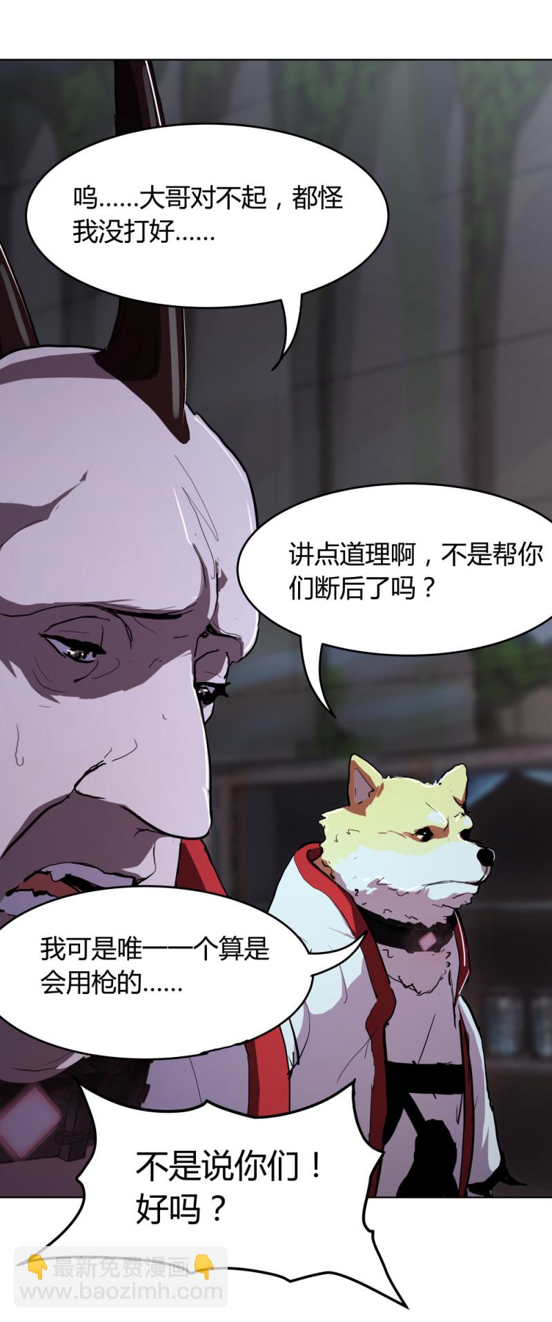 第65话 内讧-第26话