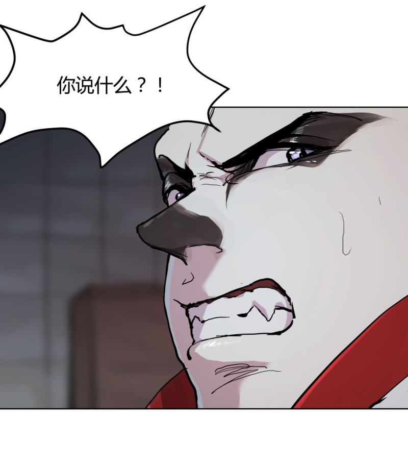 第65话 内讧-第26话