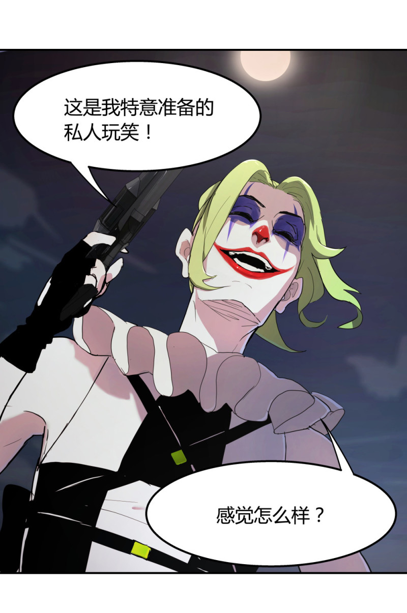 第67话 情报-第52话