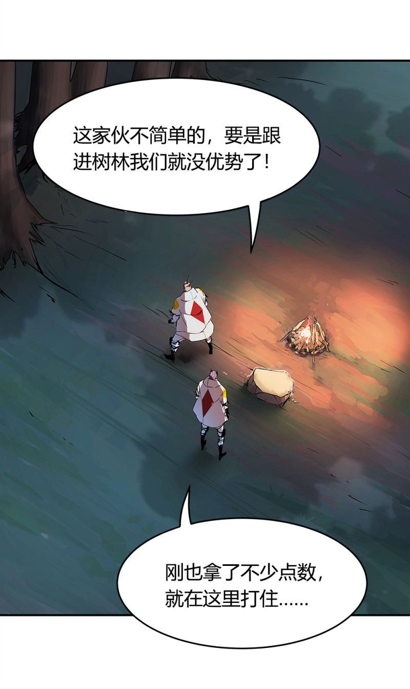 第69话 击杀-第56话