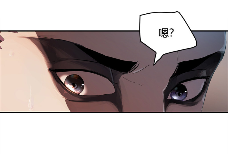 第69话 击杀-第56话