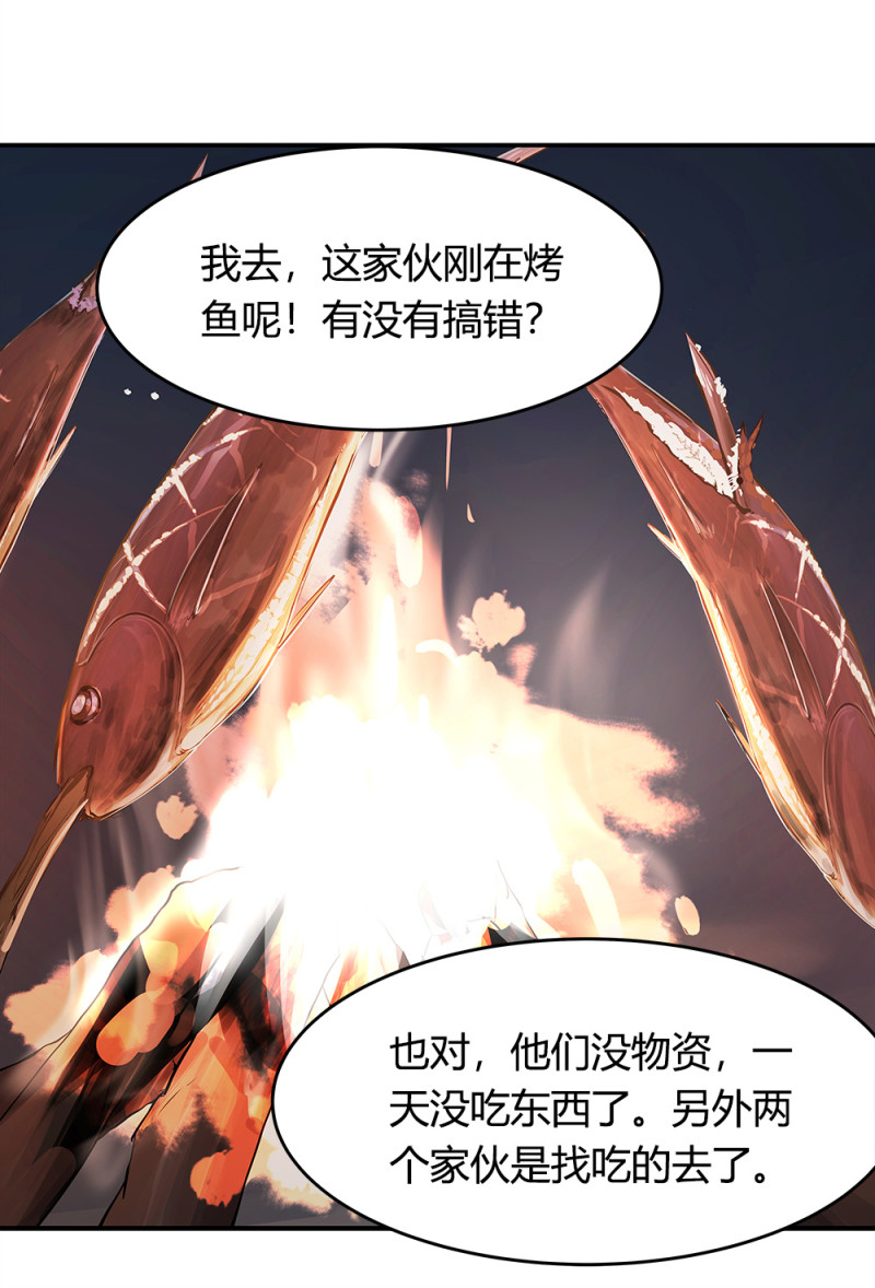 第69话 击杀-第56话