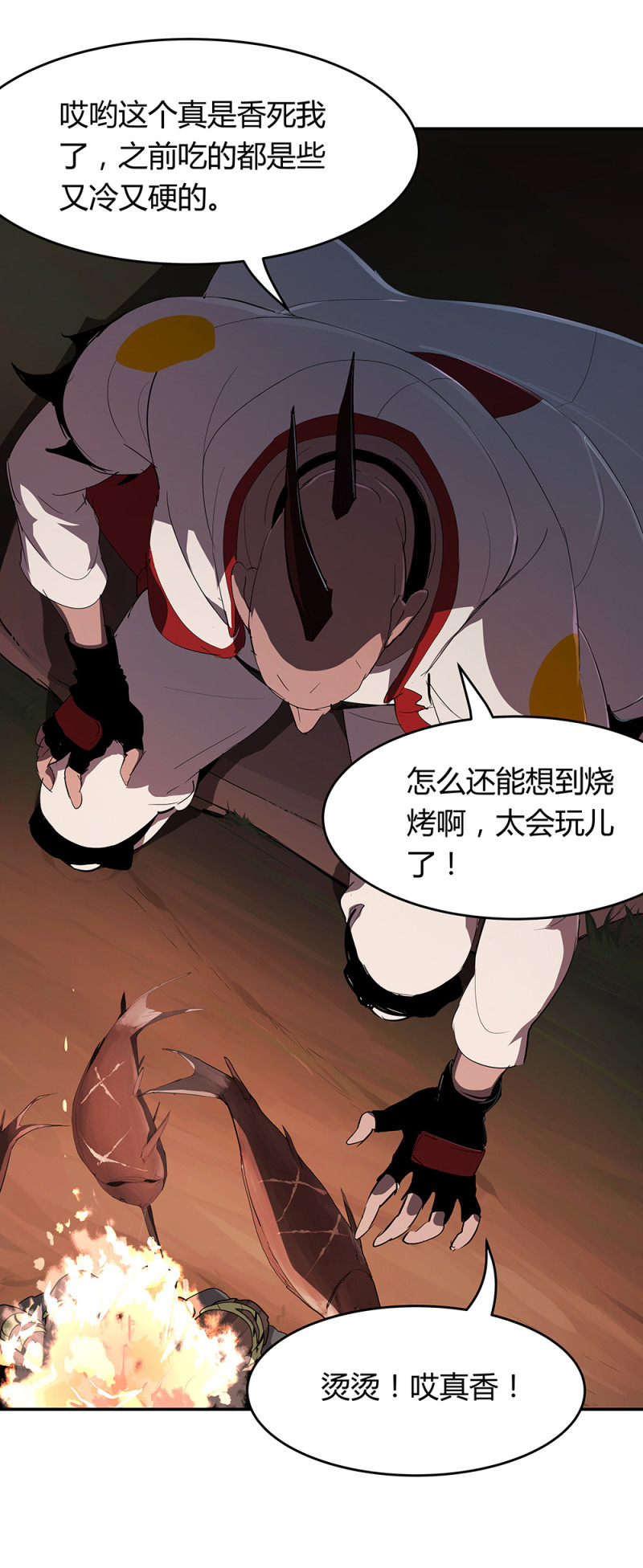 第69话 击杀-第56话