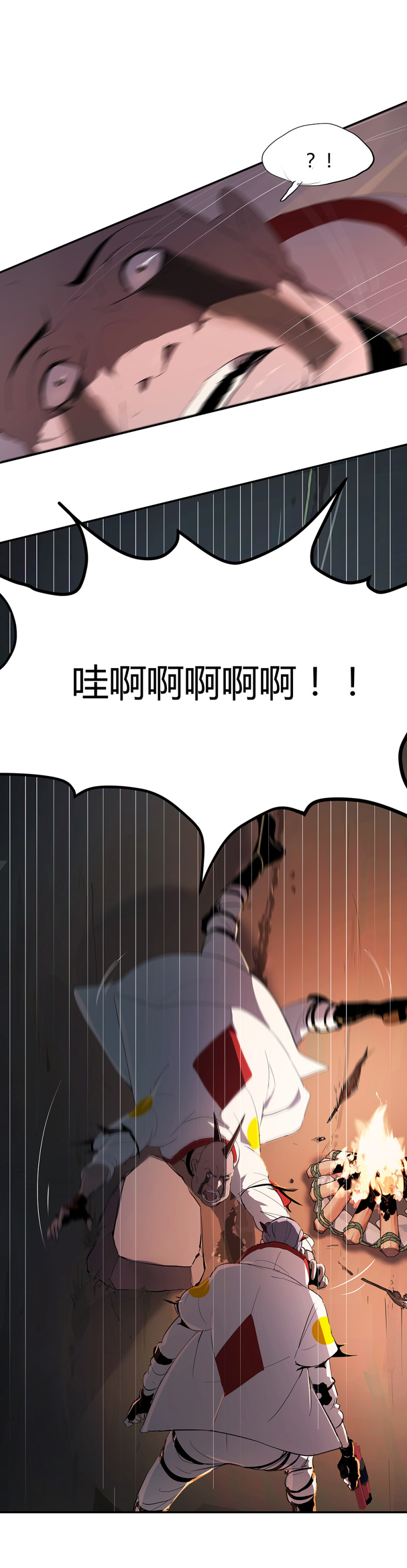 第69话 击杀-第56话