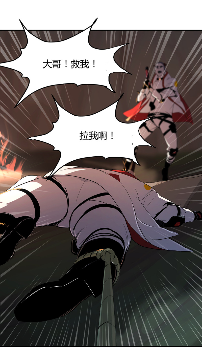 第69话 击杀-第56话