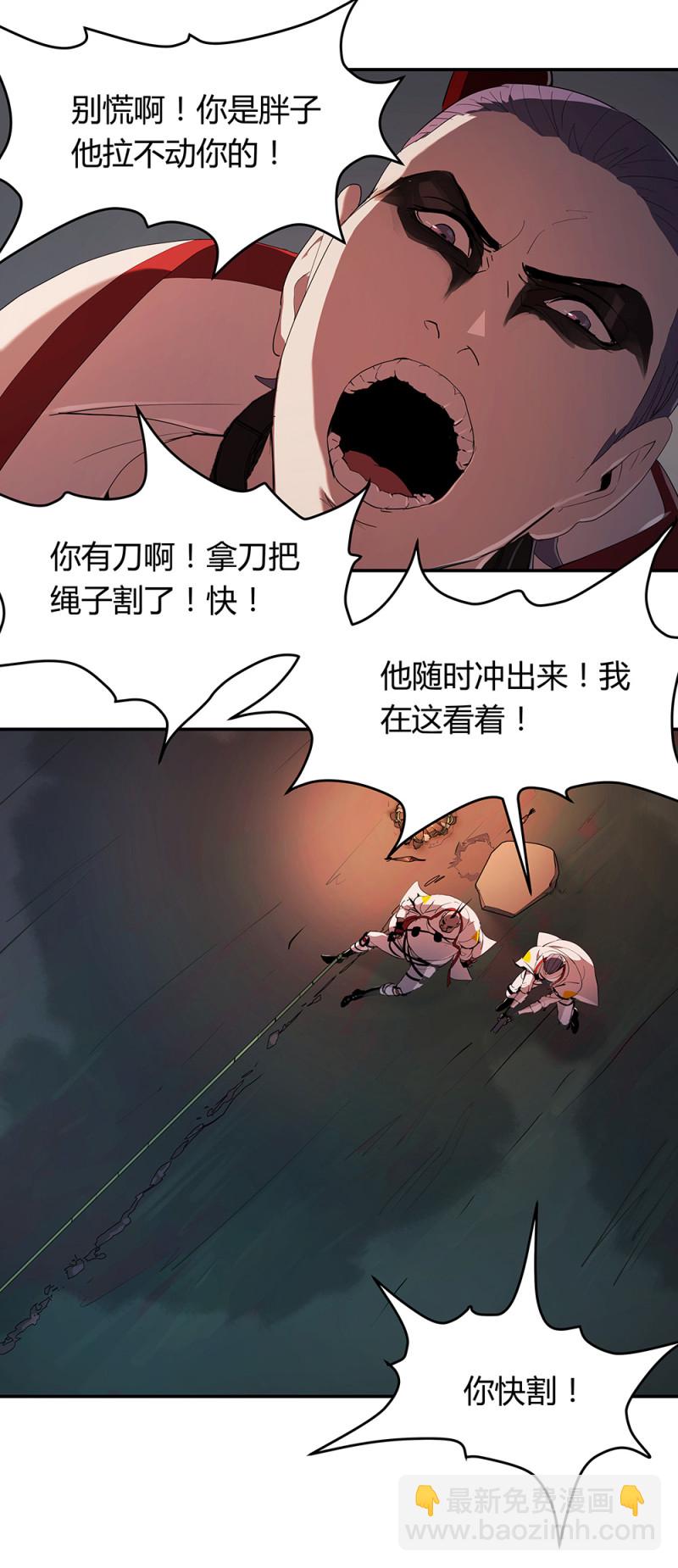 第69话 击杀-第56话