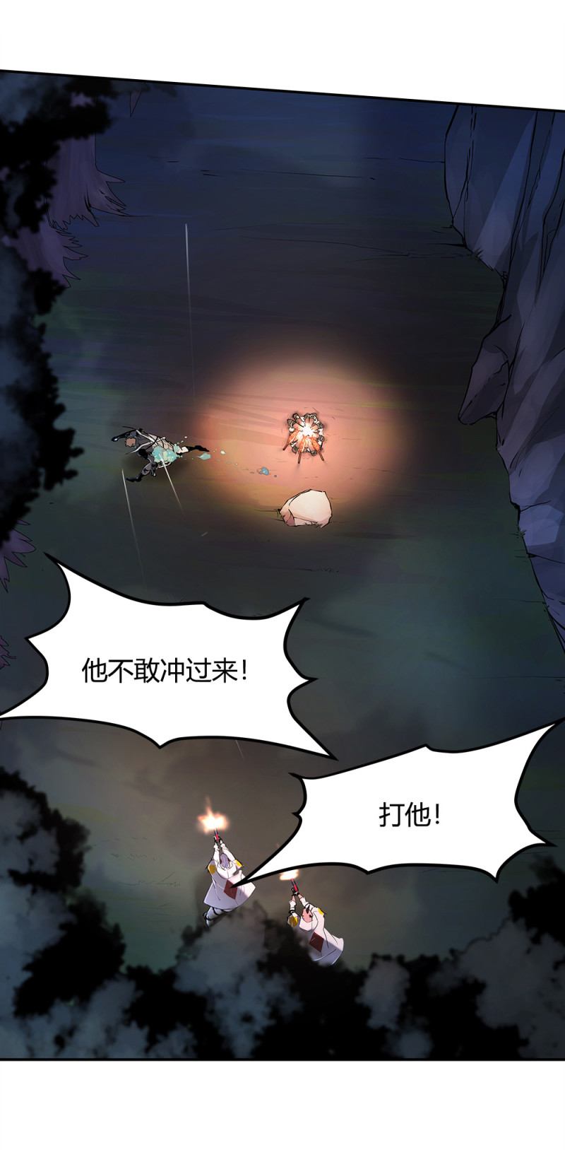 第69话 击杀-第56话