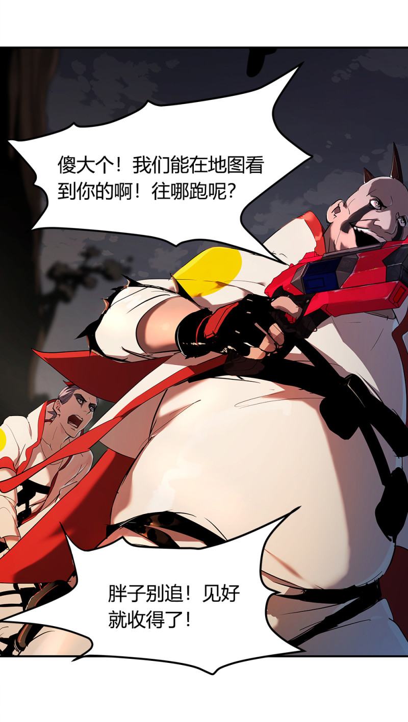 第69话 击杀-第56话