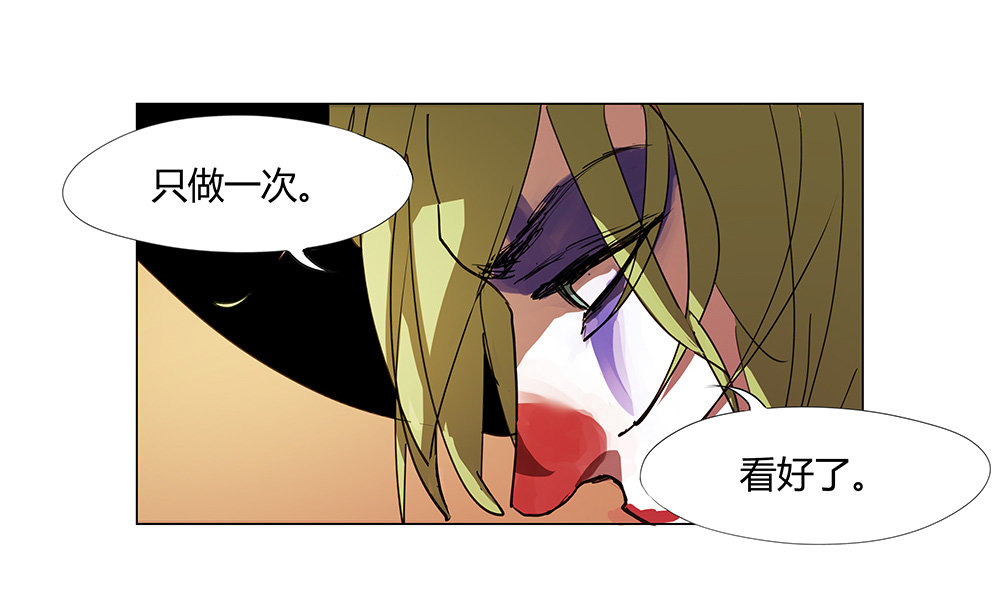 第8话 123牌-第8话