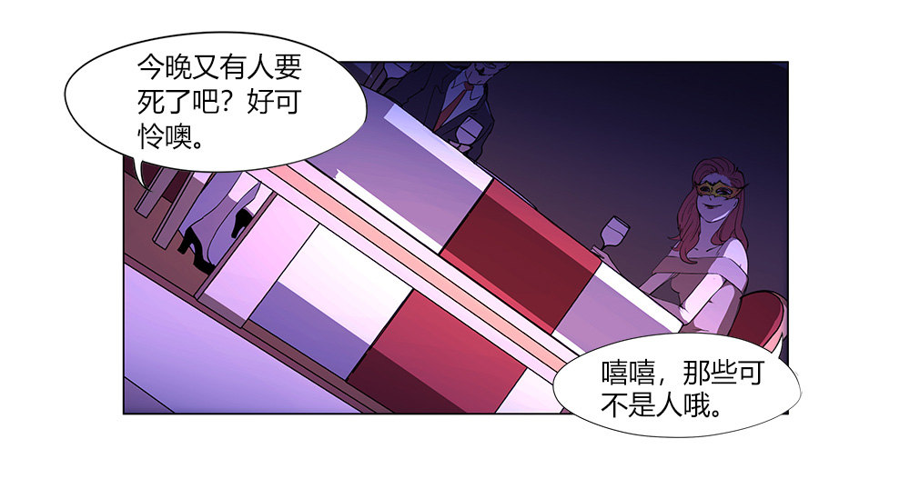 第8话 123牌-第8话