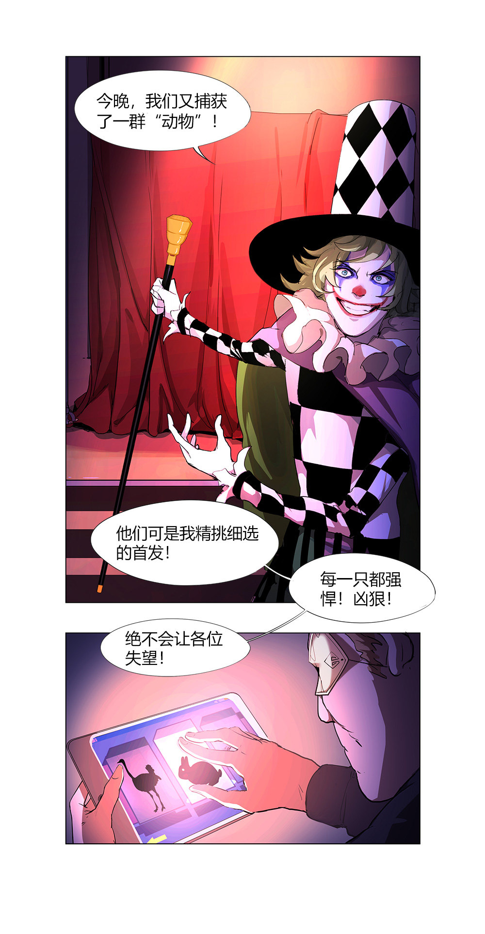 第8话 123牌-第8话