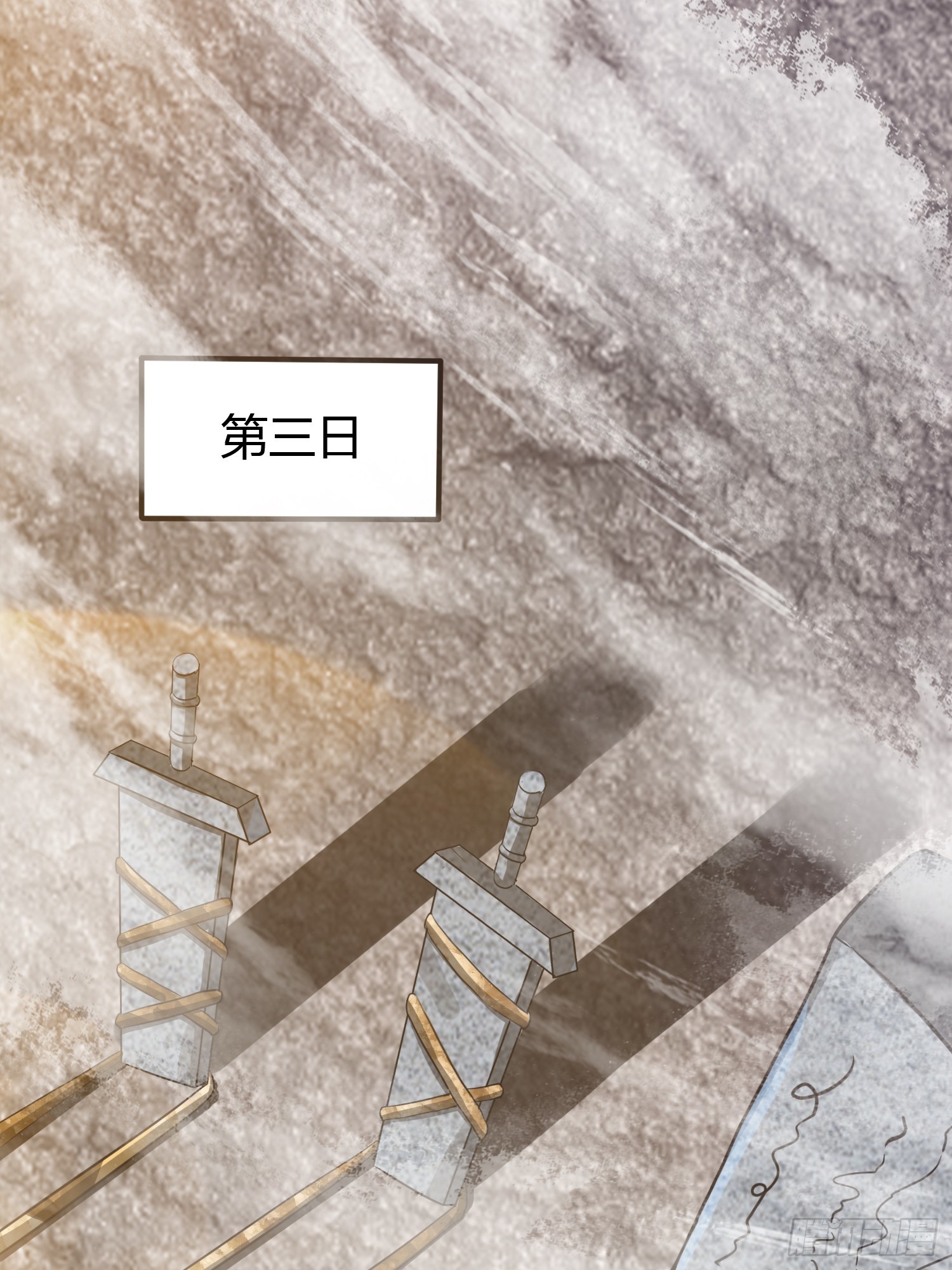 🍕科学修仙，道法登天 010 天将降大任于斯人 第42页