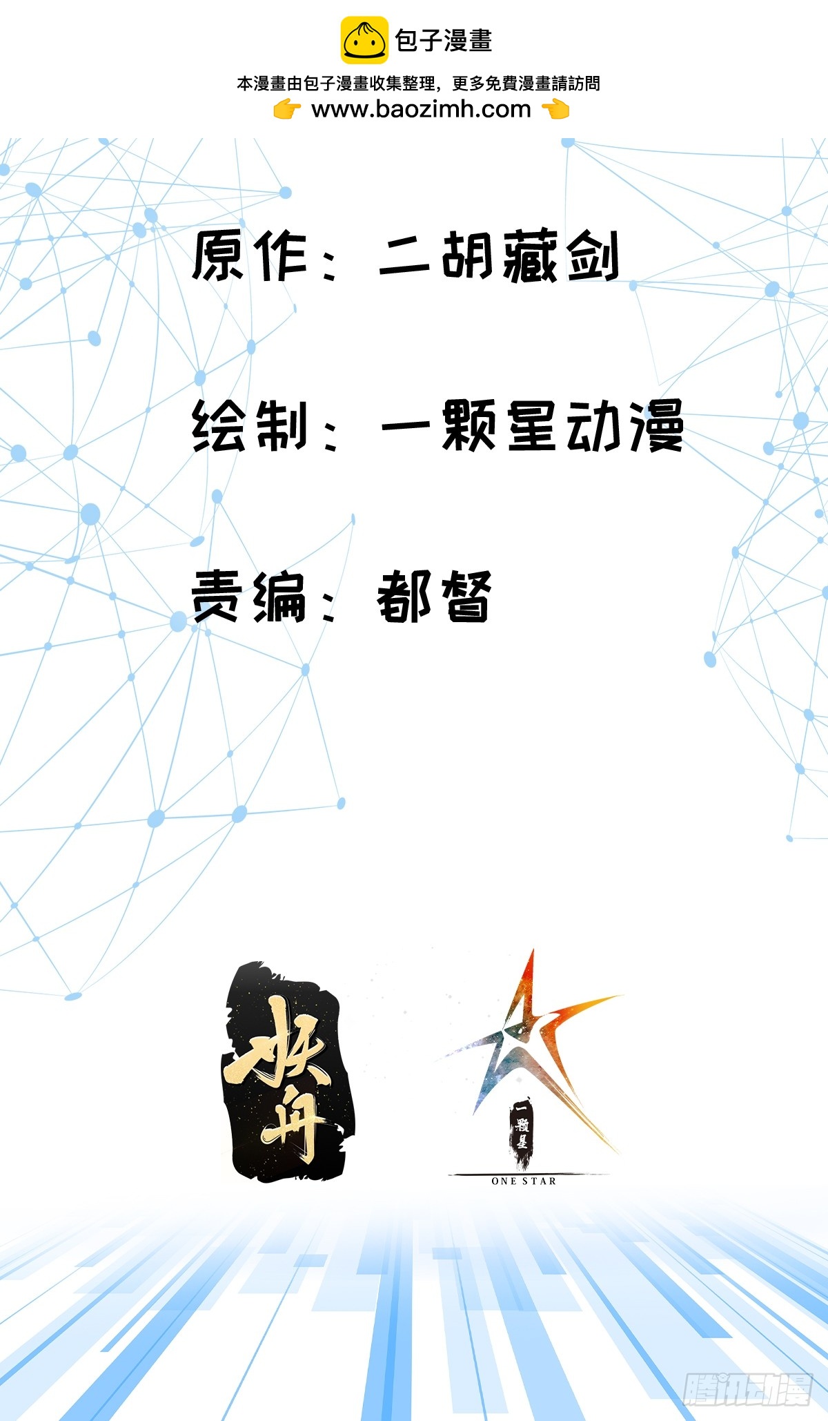 🍕科学修仙，道法登天 014 入定状态很难的 第2页