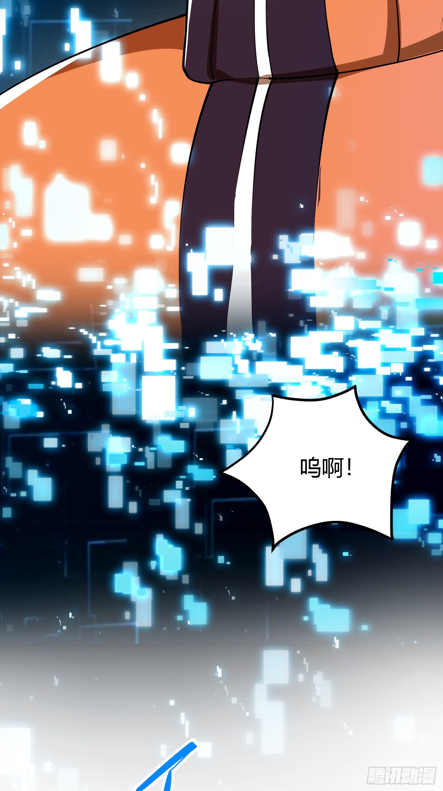 🍕科学修仙，道法登天 021 系统正式激活！ 第21页
