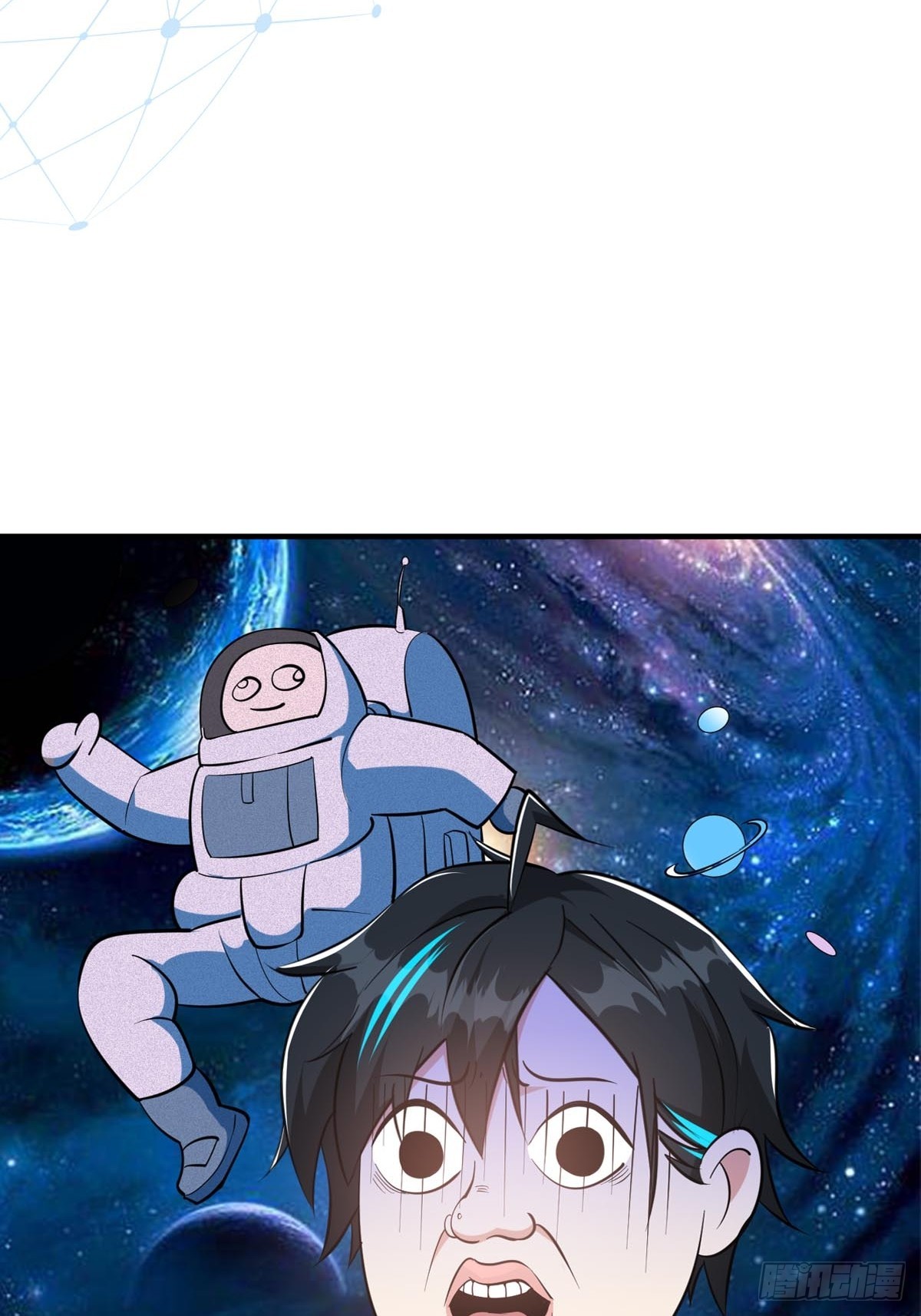 🍕科学修仙，道法登天 025 获得紫级新功法！ 第48页