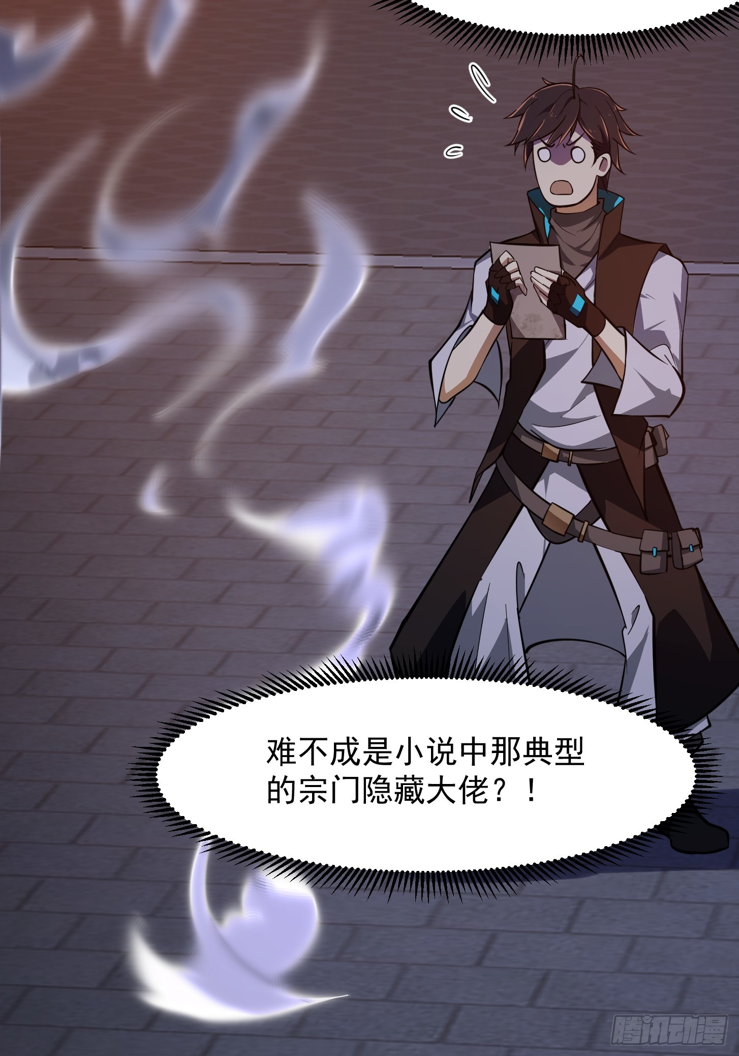 🍕科学修仙，道法登天 028 枪械进阶·孤独剑法 第20页