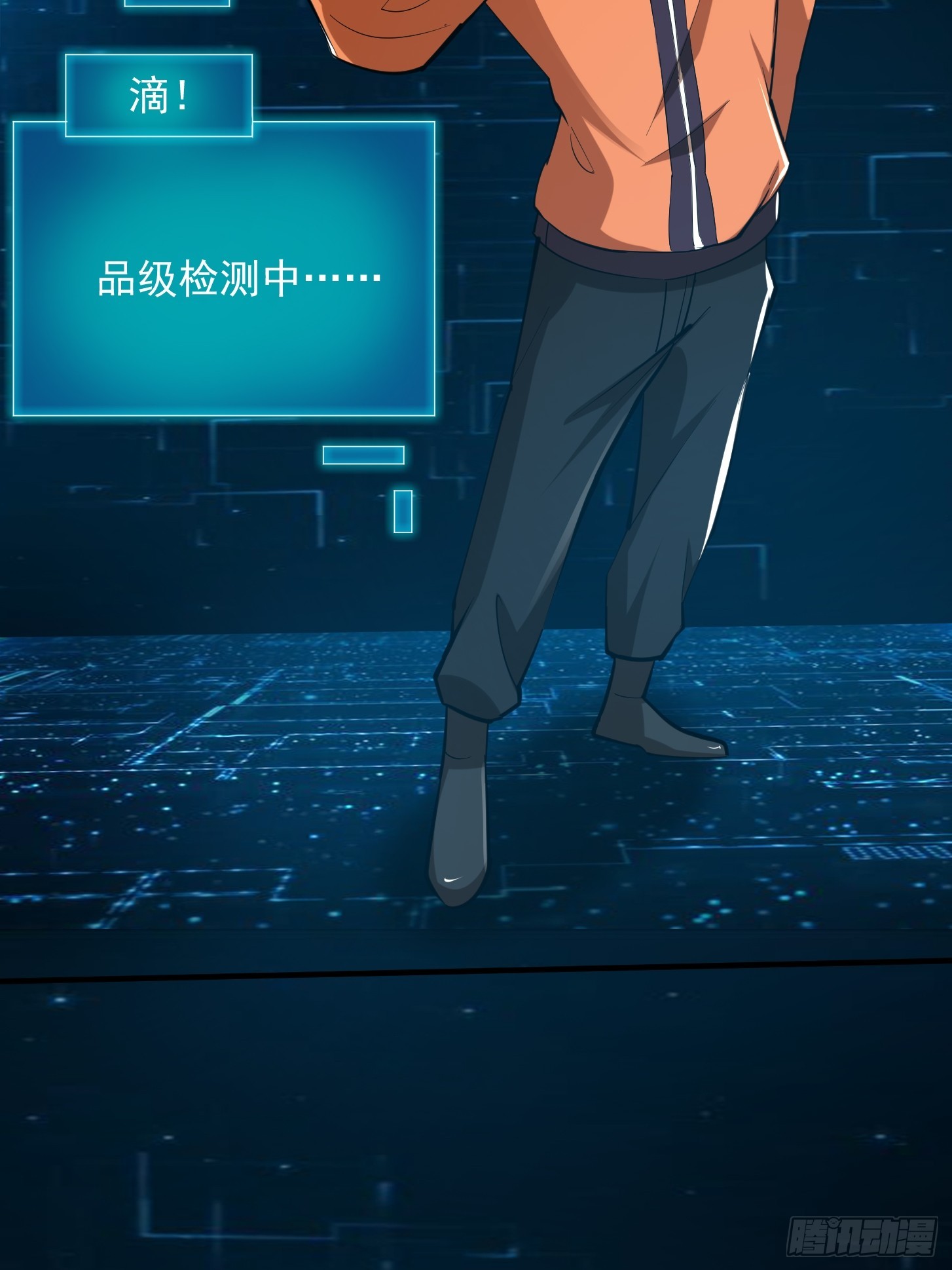 🍕科学修仙，道法登天 028 枪械进阶·孤独剑法 第38页