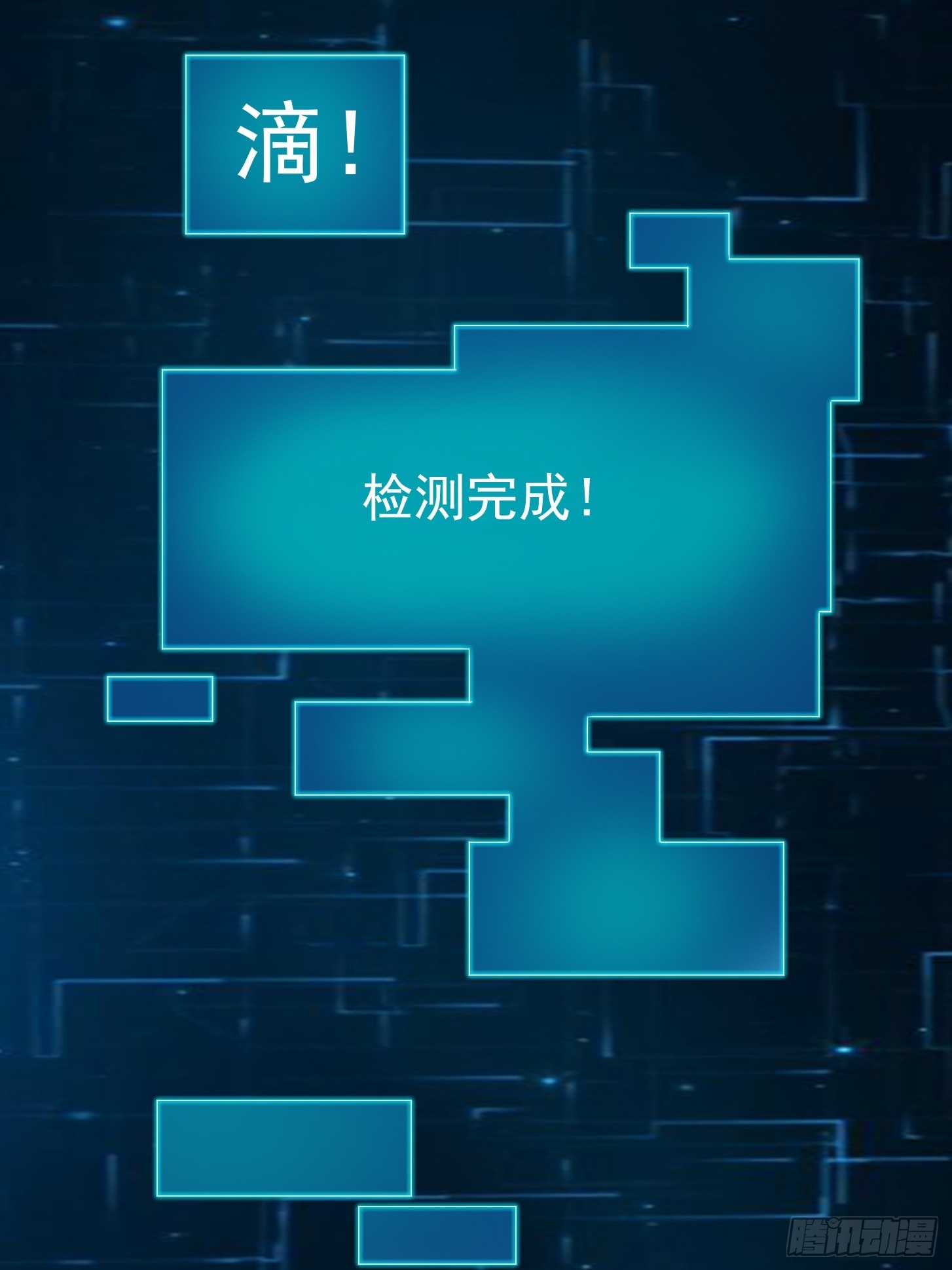 🍕科学修仙，道法登天 028 枪械进阶·孤独剑法 第39页
