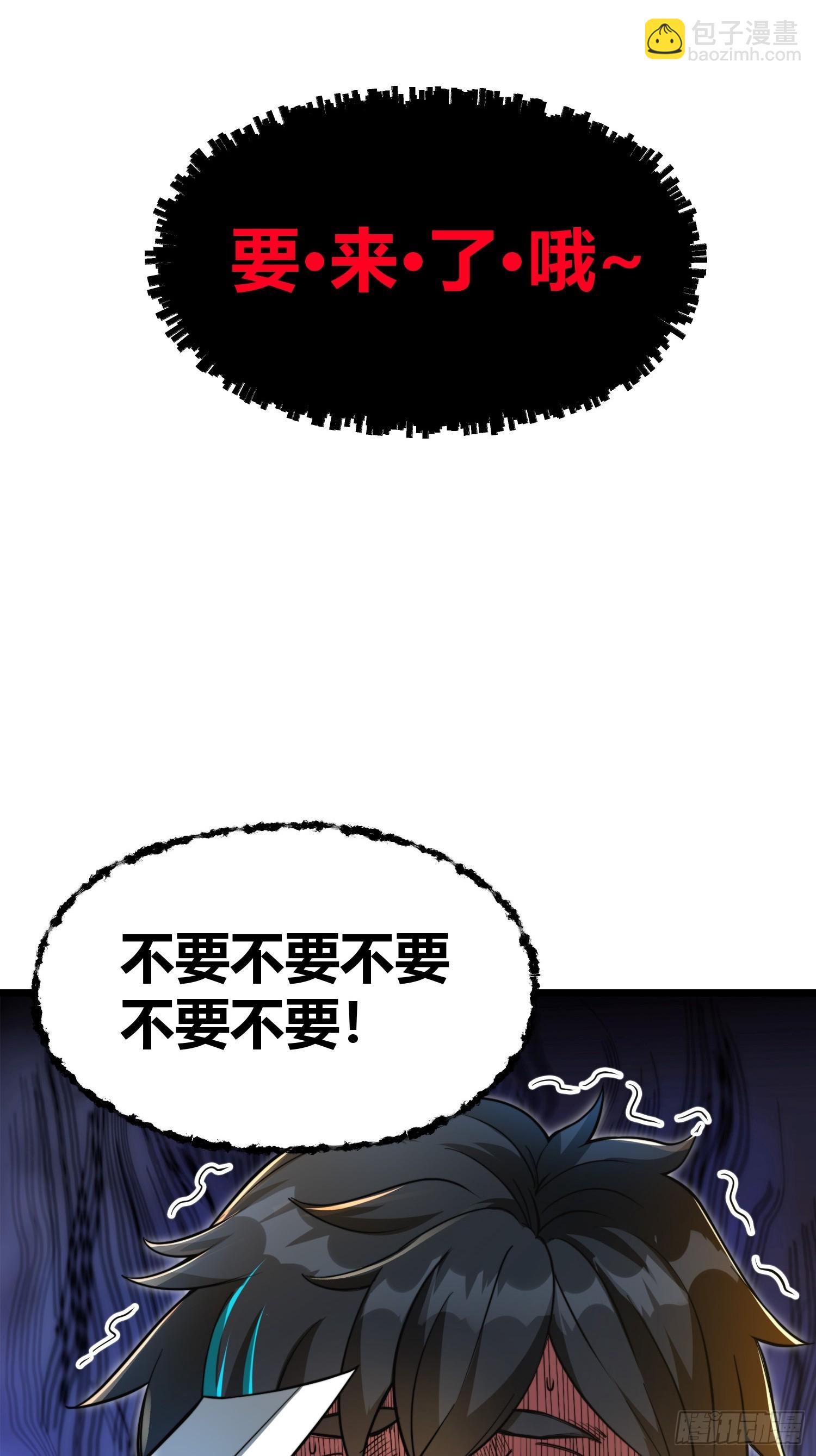 🍕科学修仙，道法登天 002 把东西都组装起来！ 第17页