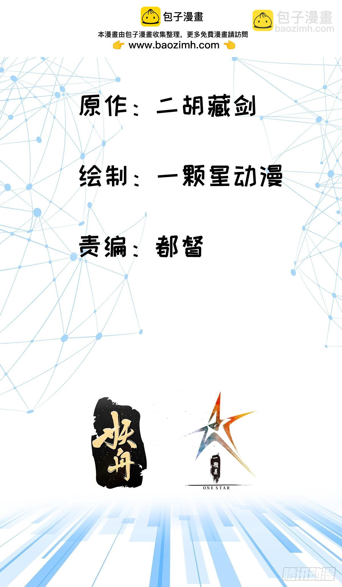 🍕科学修仙，道法登天 002 把东西都组装起来！ 第2页