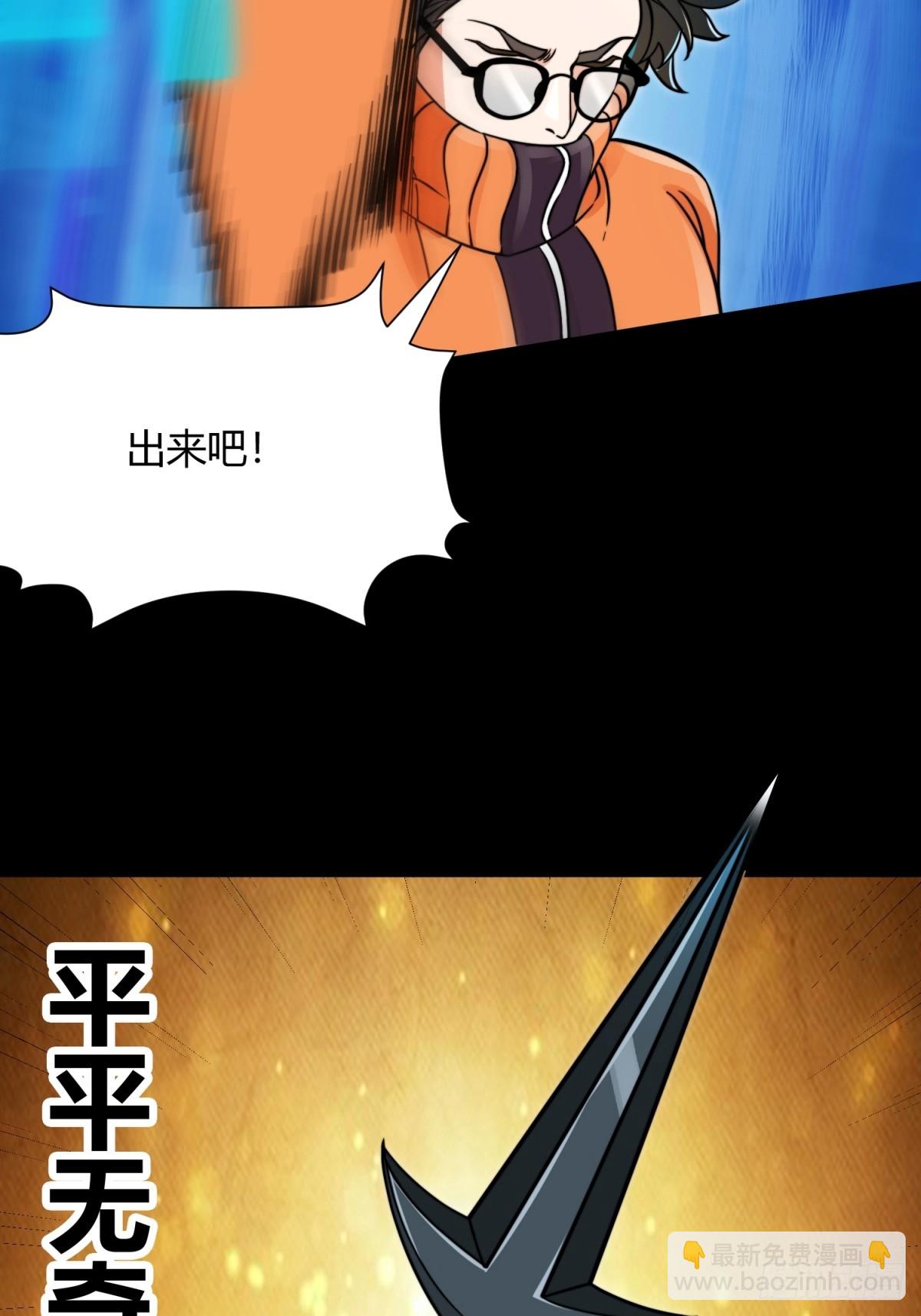🍕科学修仙，道法登天 002 把东西都组装起来！ 第42页