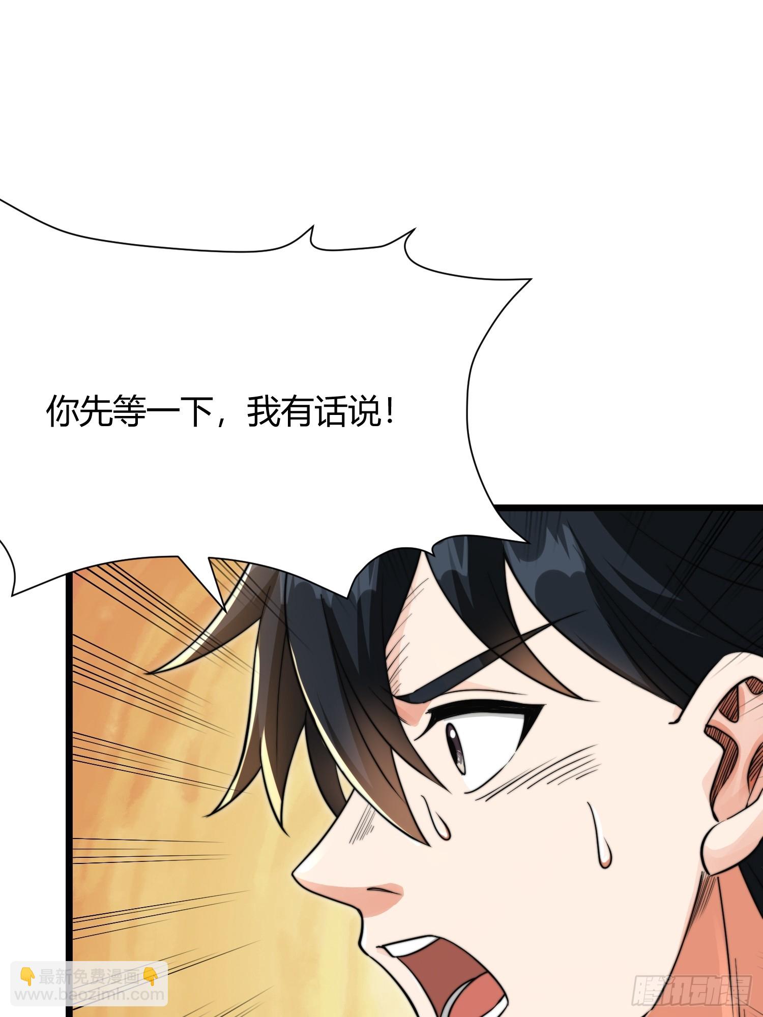 🍕科学修仙，道法登天 002 把东西都组装起来！ 第9页