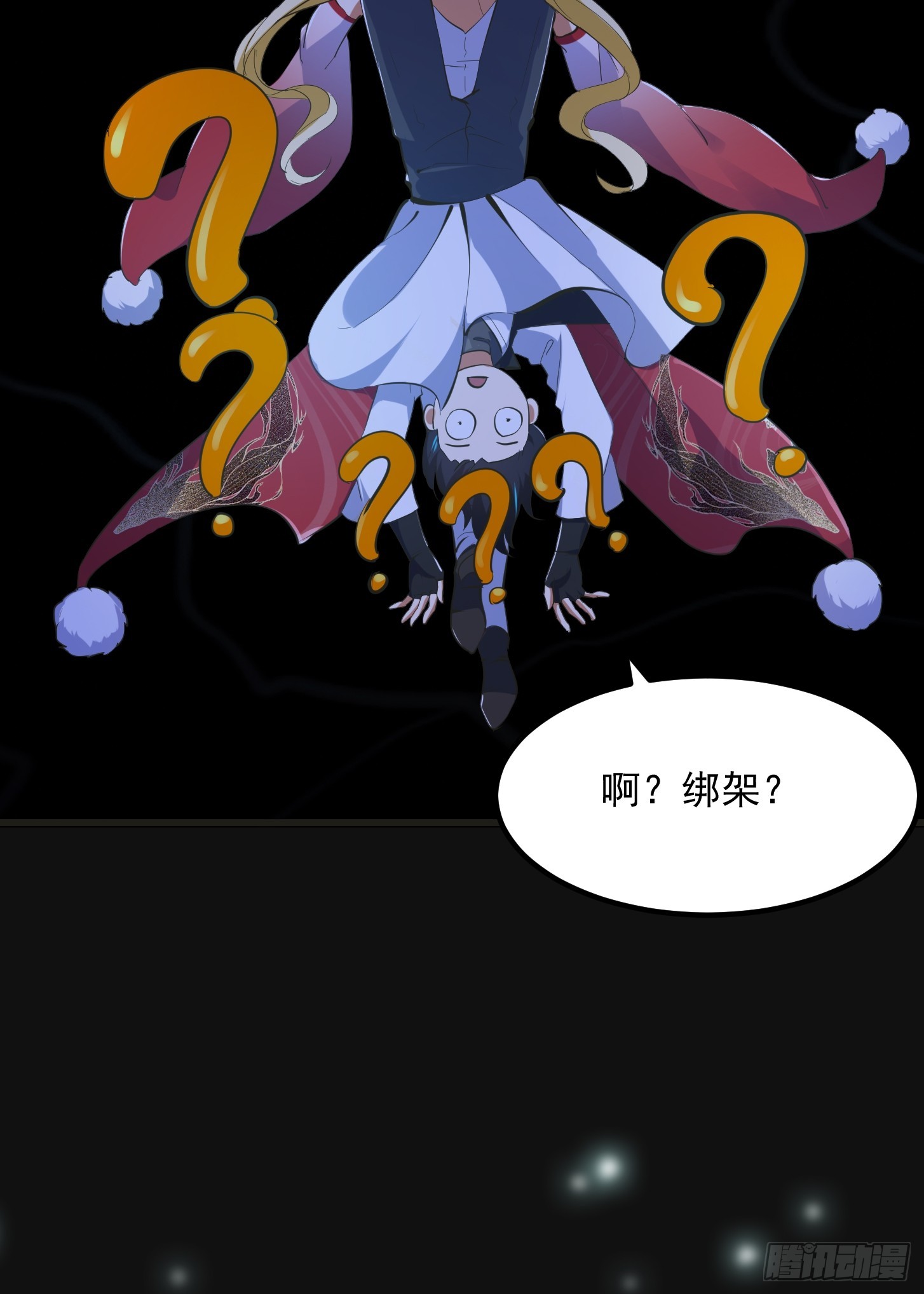 🍕科学修仙，道法登天 030 小符宗的擎天小柱 第30页