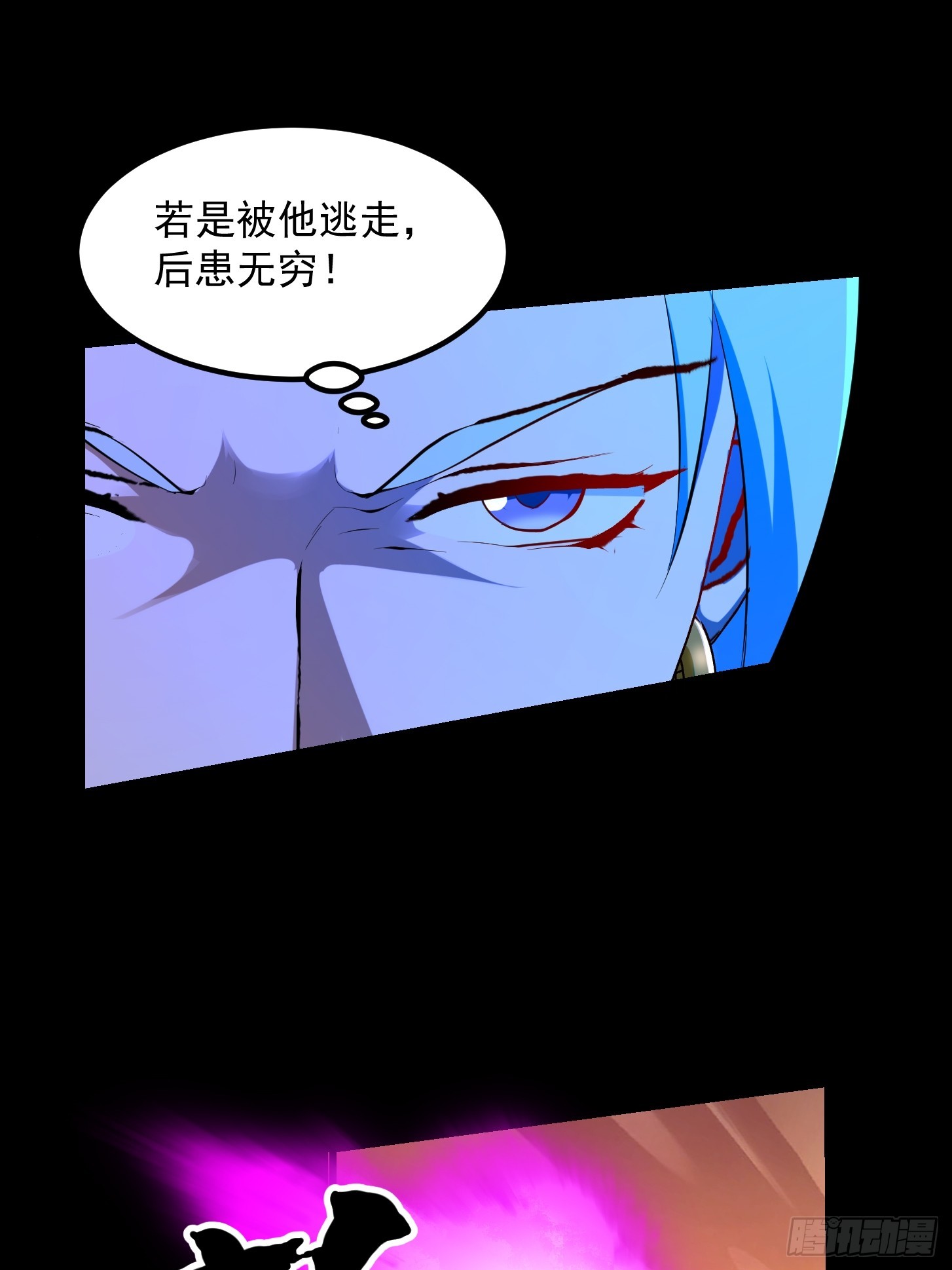 🍕科学修仙，道法登天 032 朝天的神奇一枪！ 第18页