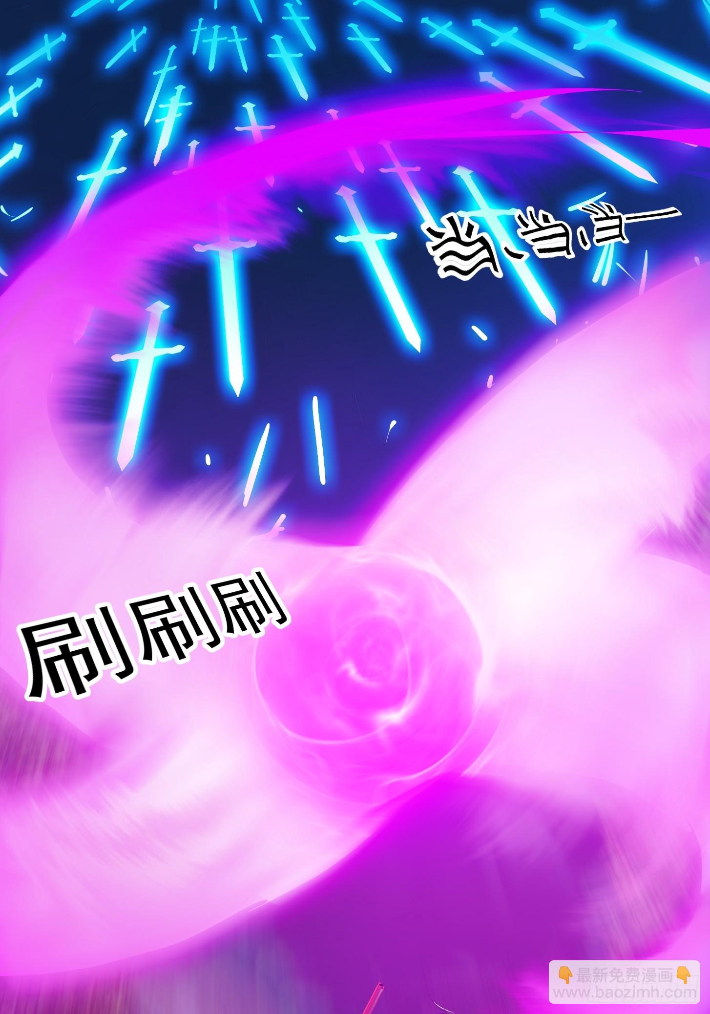 🍕科学修仙，道法登天 032 朝天的神奇一枪！ 第8页