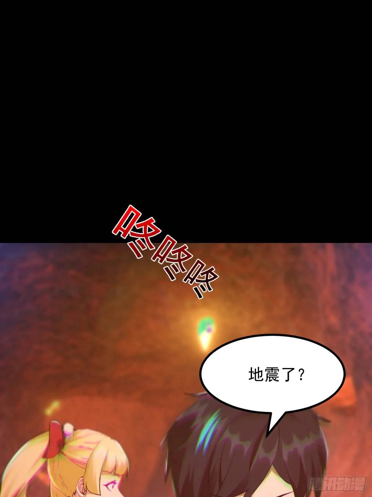 🍕科学修仙，道法登天 036 李技安的火元机甲 第5页