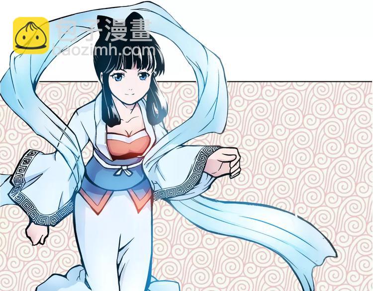 🍕科学修仙录 第2话 选仙会 第31页